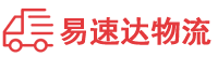 邵阳到嘉禾县物流公司